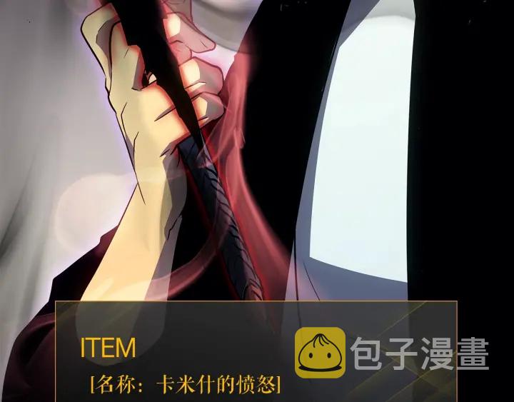 第153话 卡米什的愤怒162