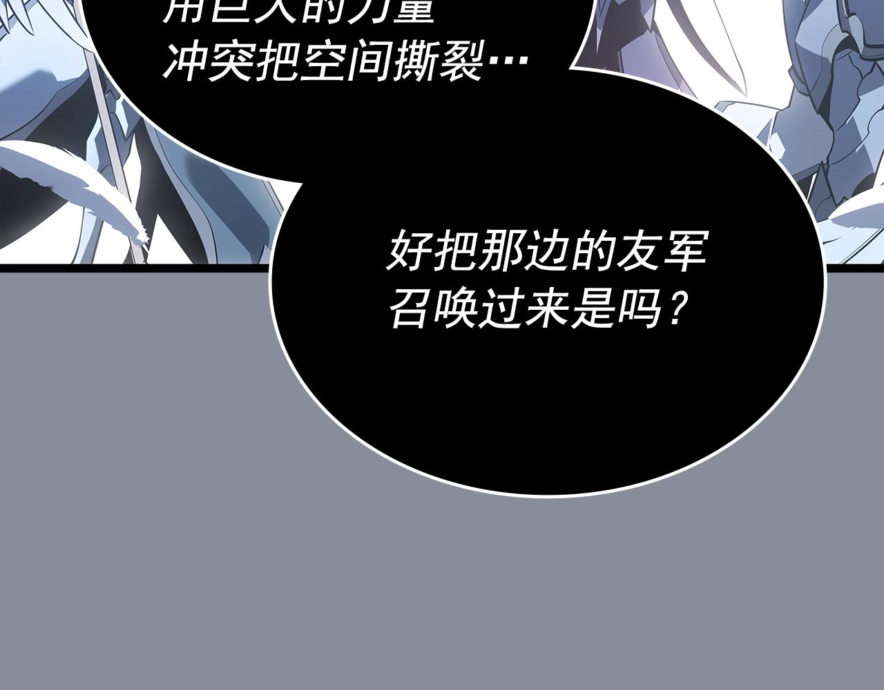 第177话 请求26