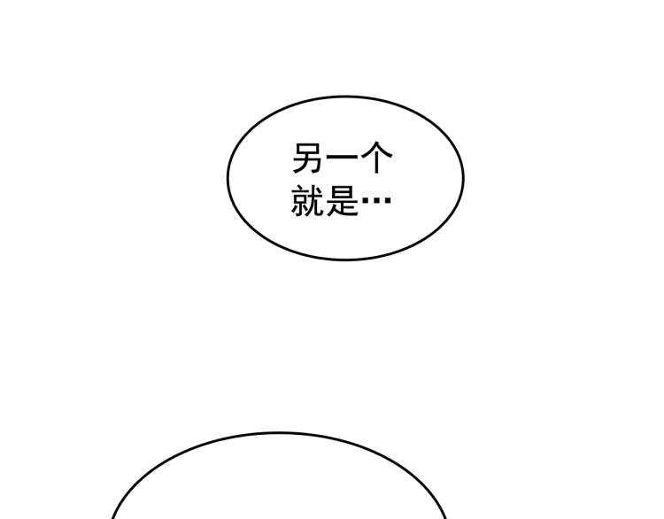 第132话 选择（1）34