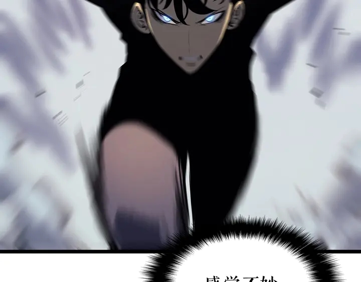 第118话 全速！205