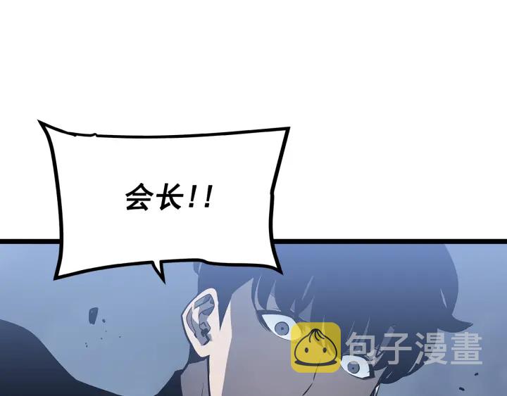 第151话 会长之死179