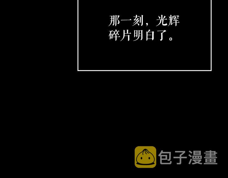 第162话 开始和结束176