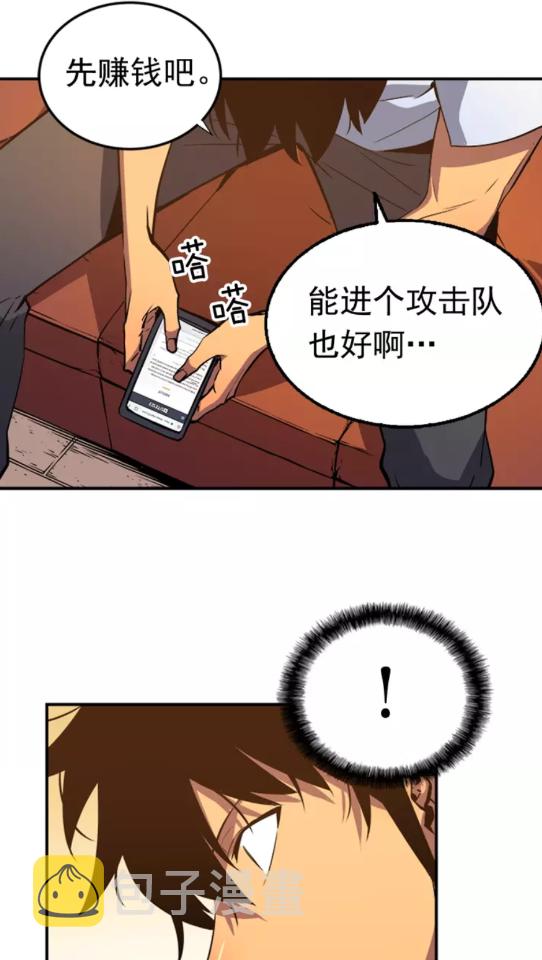第18话 小队！出发！50