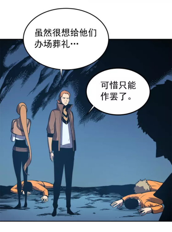 第34话 和黑暗一样强大30