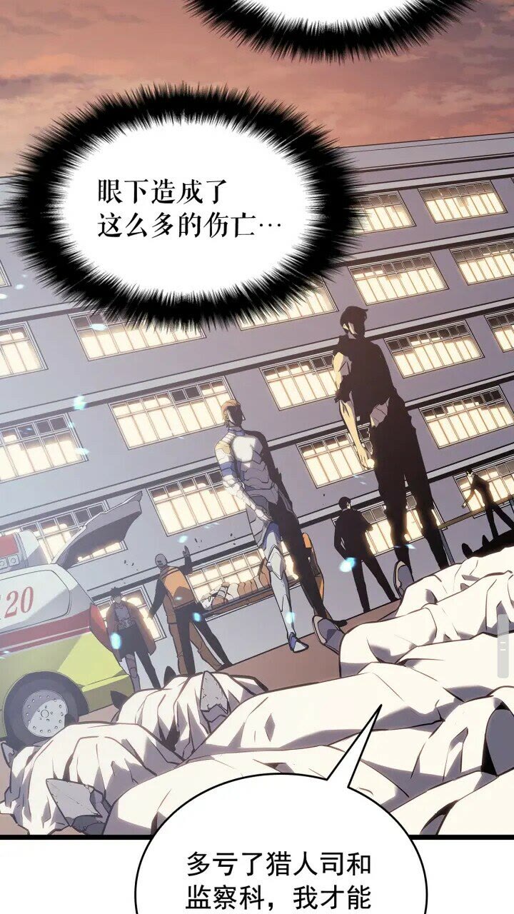 第131话 巨人之威15