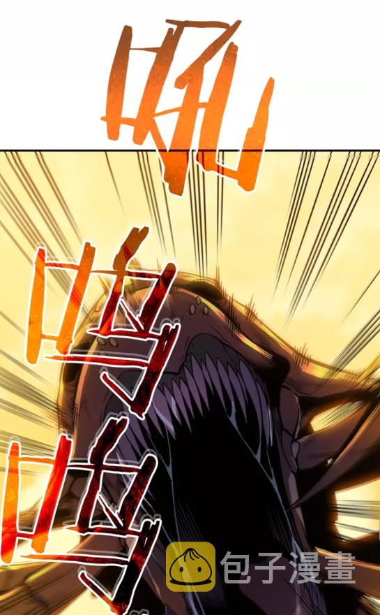 第42话 幸运63