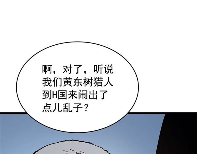 第84话 影子升级！79