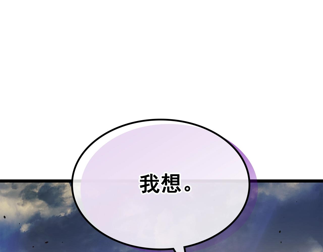 第177话 请求178
