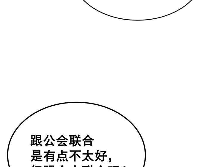第116话 异常24