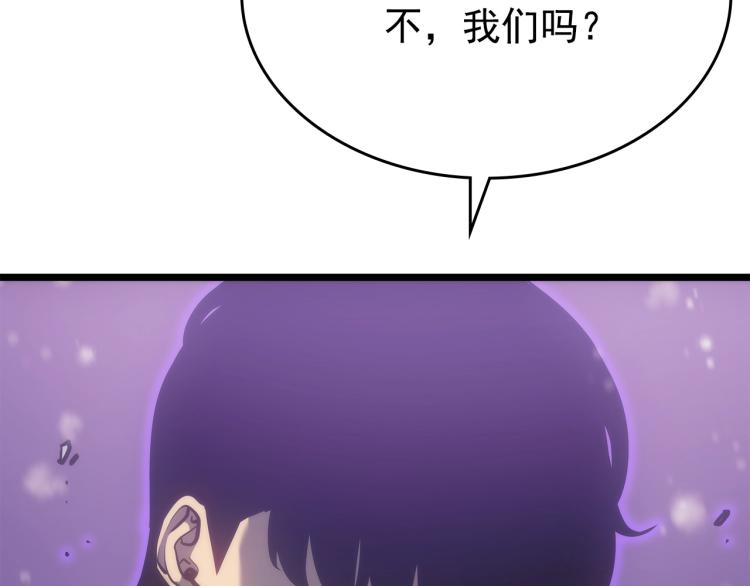 第166话 战争的序幕84