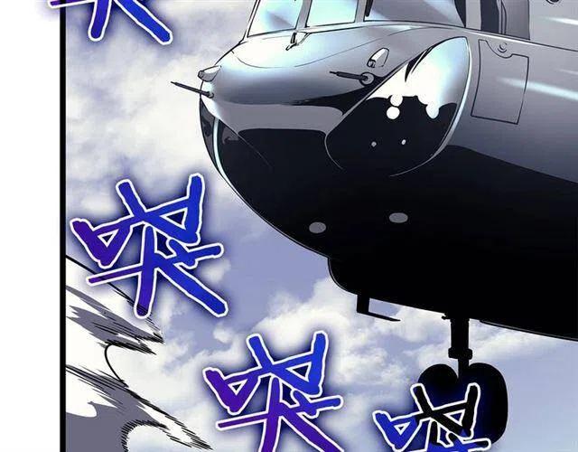 第94话 进化的蚂蚁252
