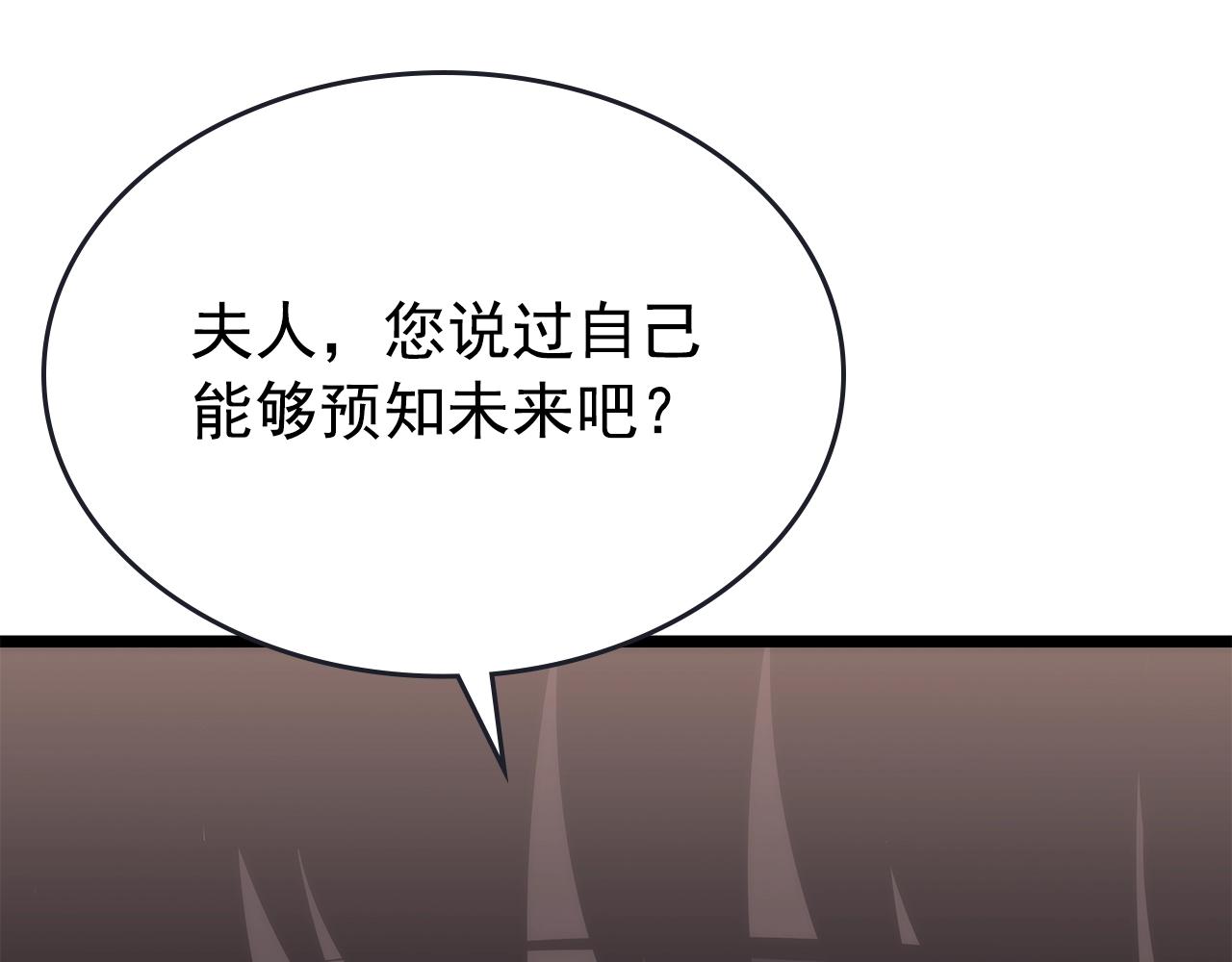 第170话 宣战121