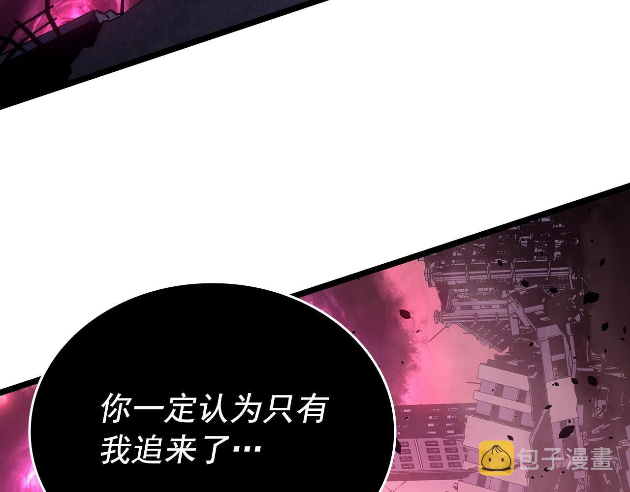 第173话 龙惧139