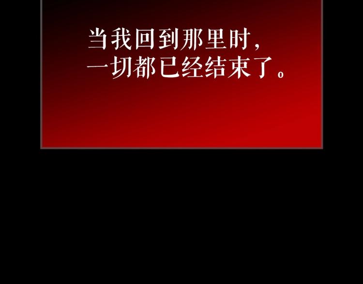 第163话 我就是你5