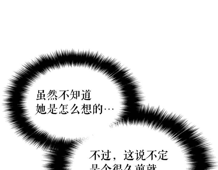 第112话 单身汉公会216