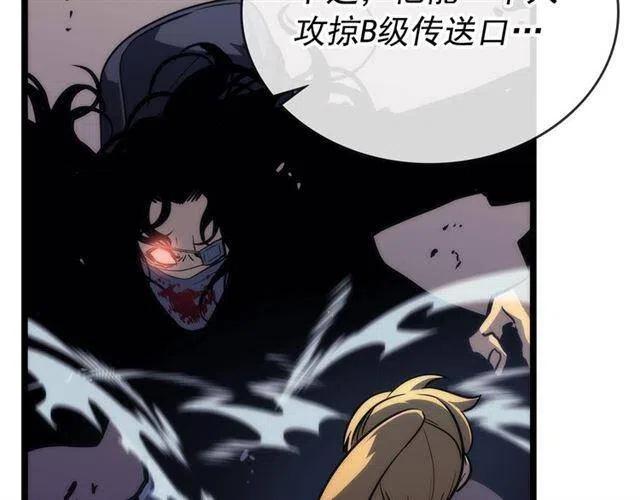 第92话 失控的猎人182