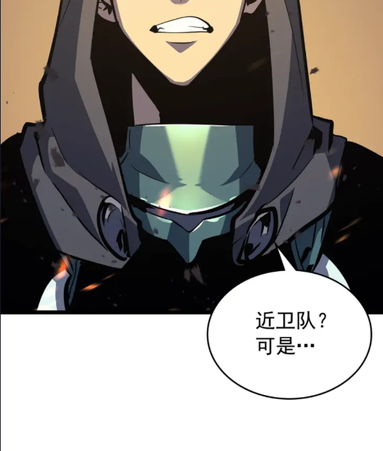 第96话 蚂蚁怪物49