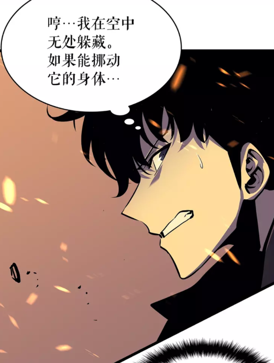 第59话 火神之死41