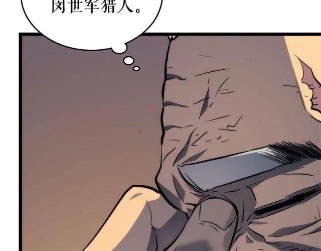 第110话 我将继续前行8