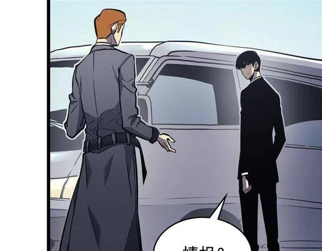第108话 升级者119
