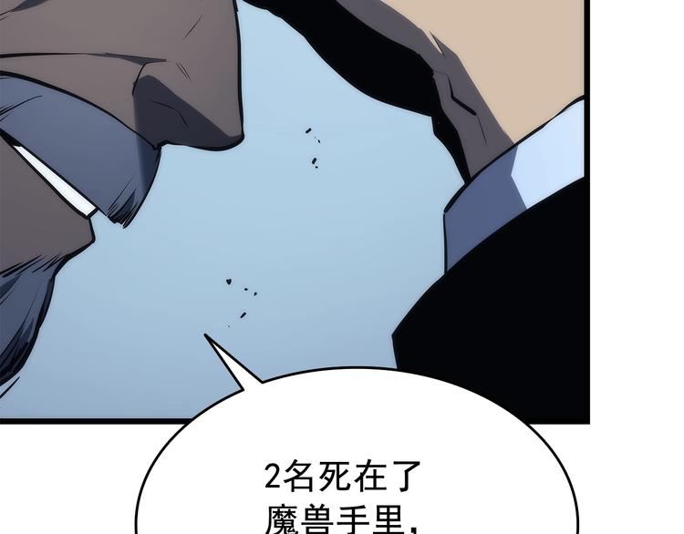 第121话 误会126