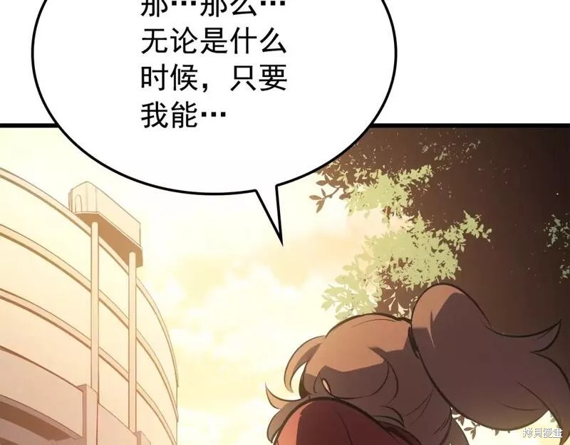 番外7120