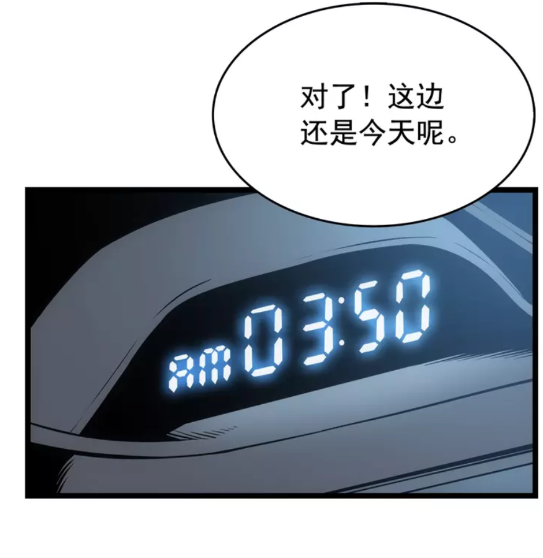 第55话 威胁我？50