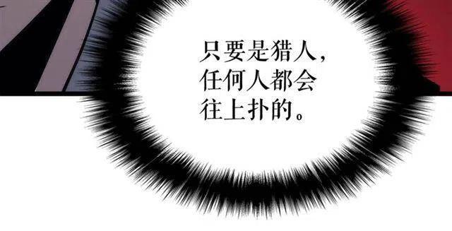 第109话 极限56