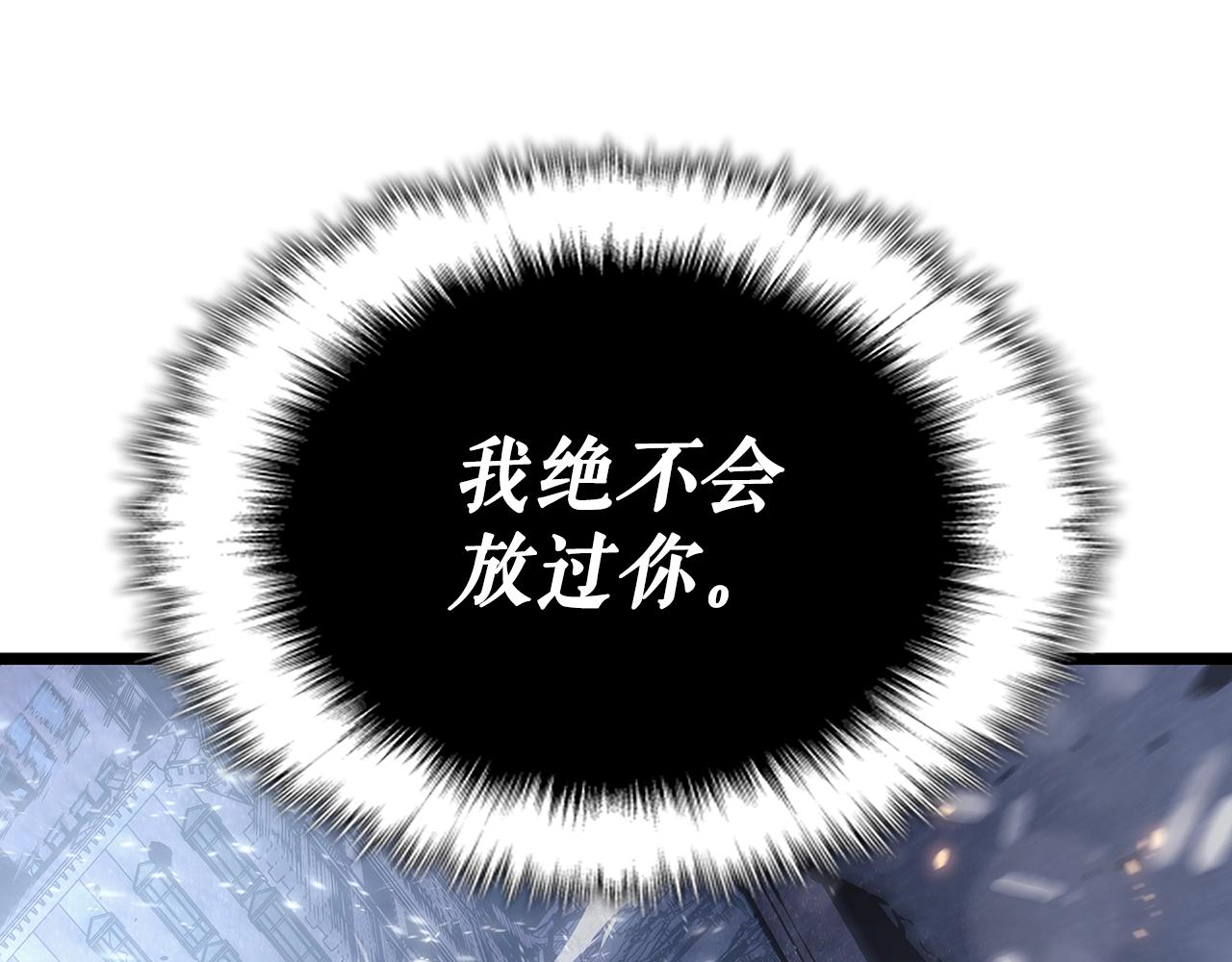 第173话 龙惧98