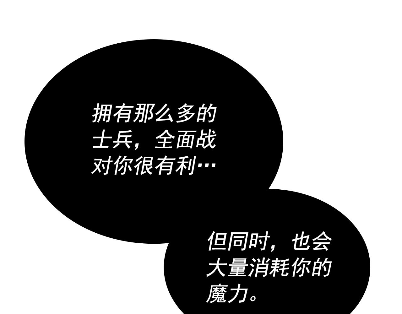 第173话 龙惧231