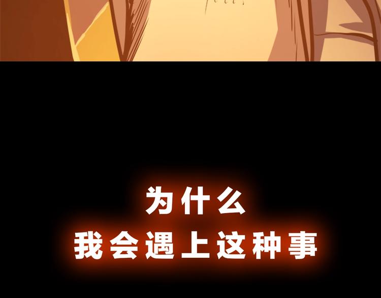 序章 我独自升级10
