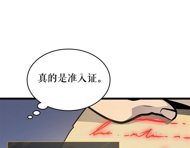 第84话 影子升级！21