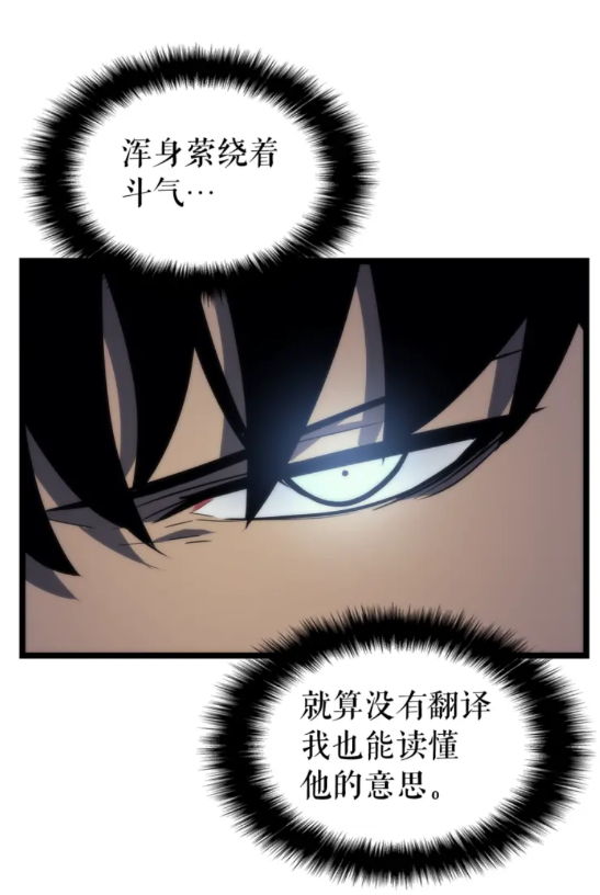 第93话 一战成名4