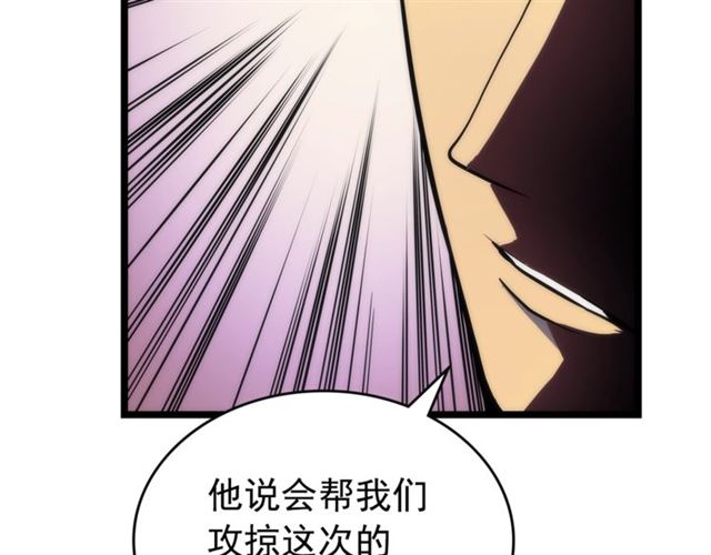 第83话 借用恶魔女100