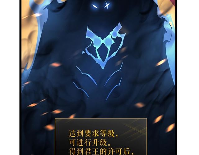 第84话 影子升级！125