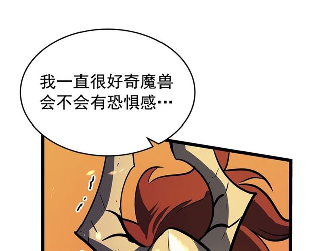第81话 恶魔贵族165