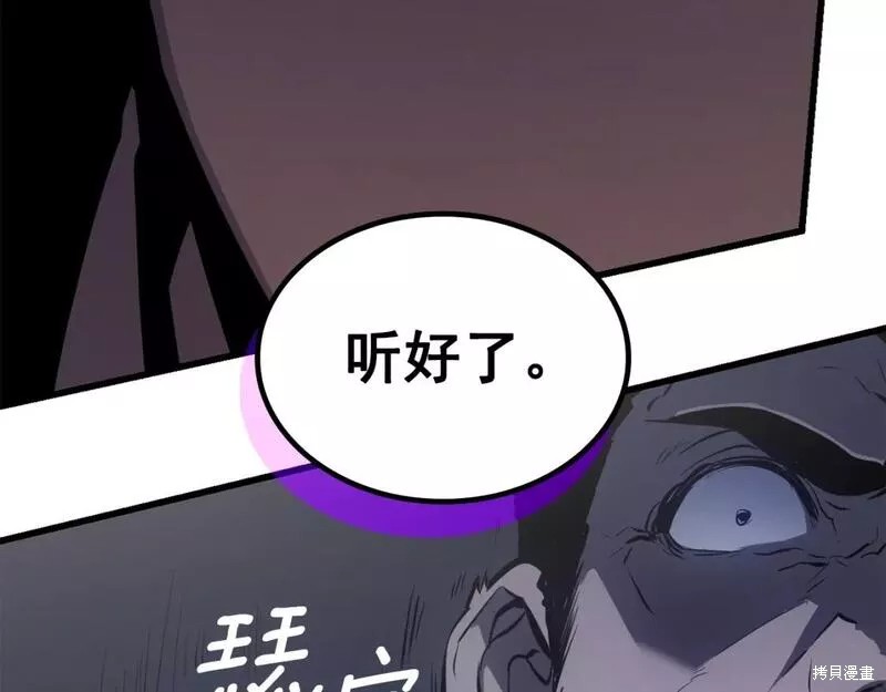 番外11210