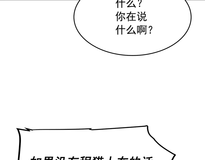 第118话 全速！157