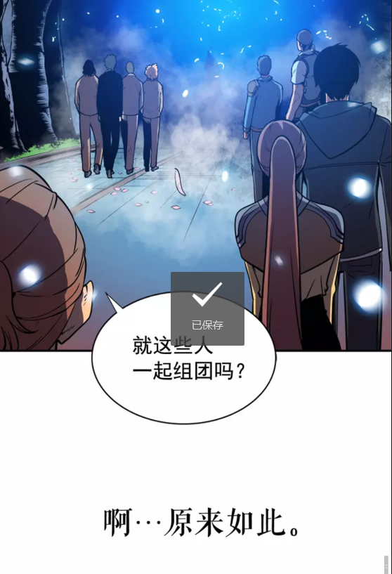 第28话 猎人姜浩天72