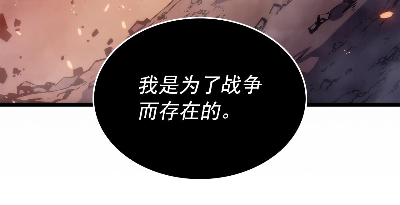 第174话 对峙191