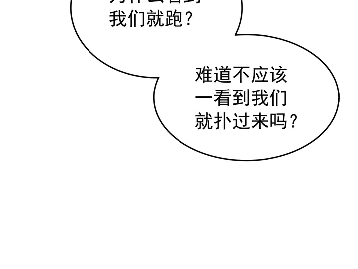 第118话 全速！146