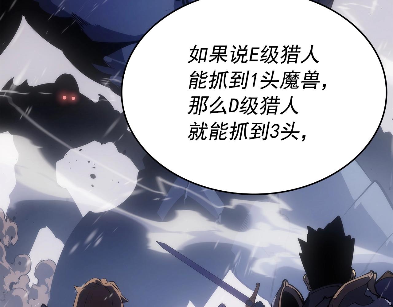 第174话 对峙29