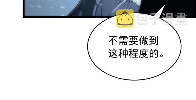 第122话 一人成军220