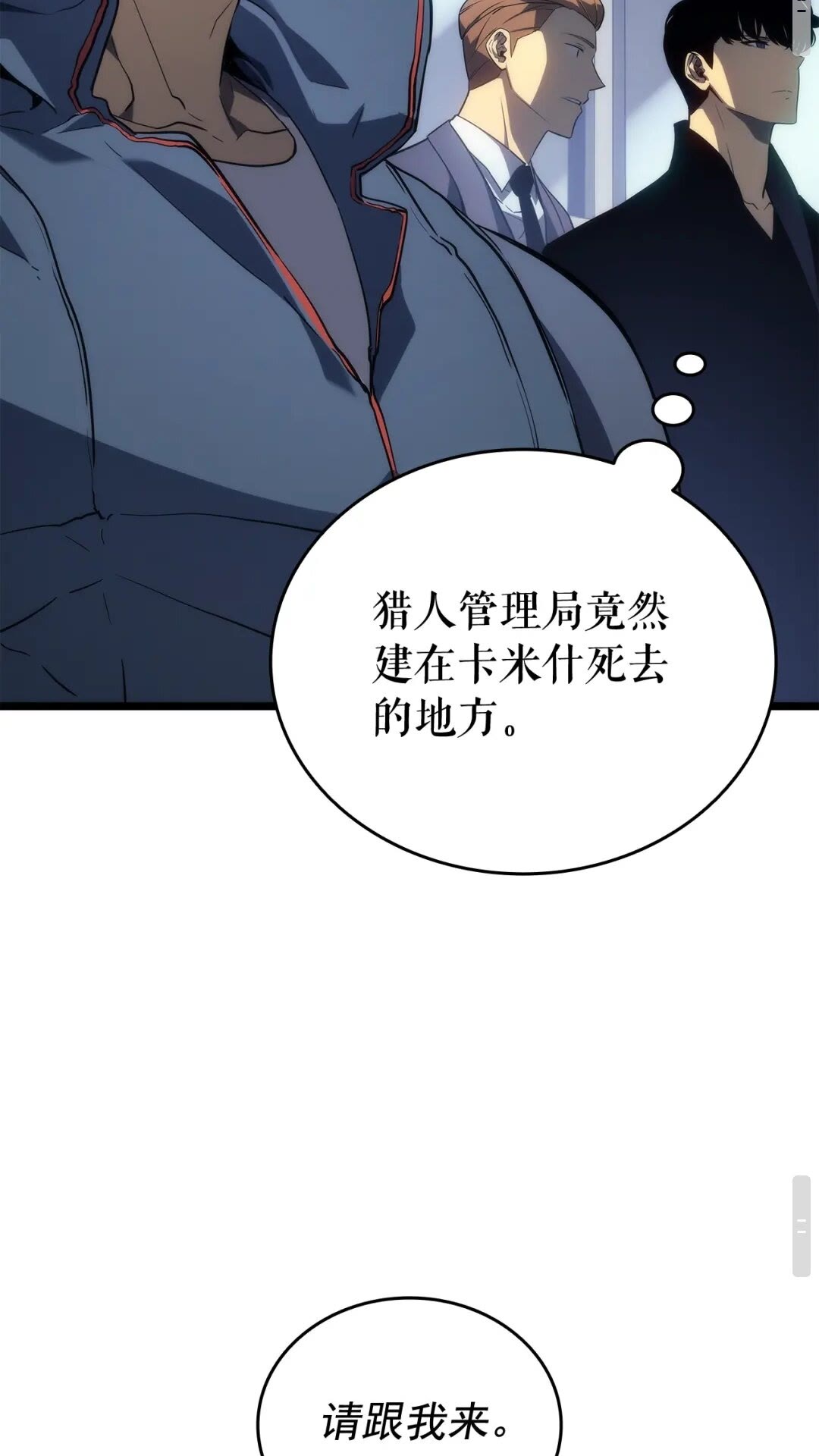 第142话 尸体的价值76
