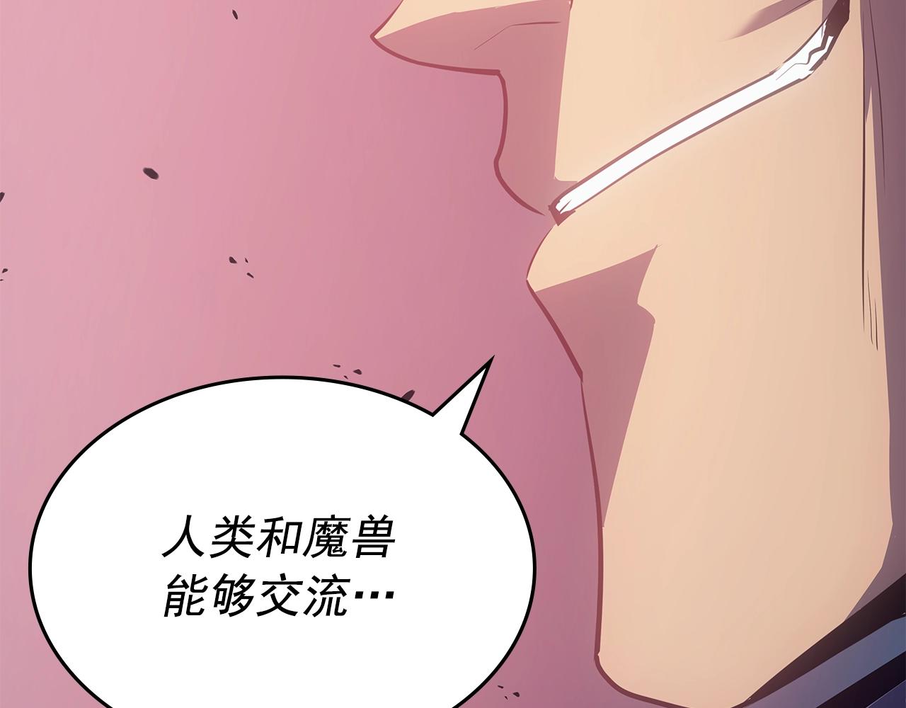 第169话 龙帝253