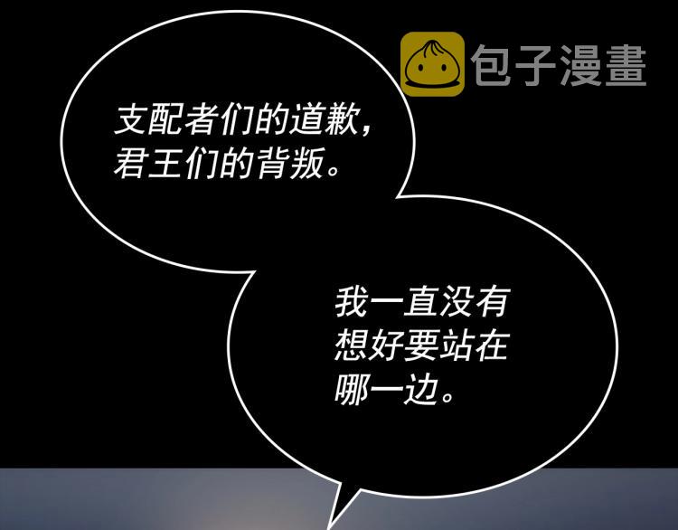 第163话 我就是你255