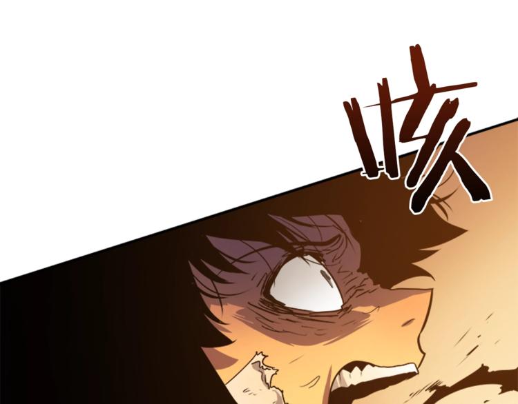 第10话 成为【玩家】96