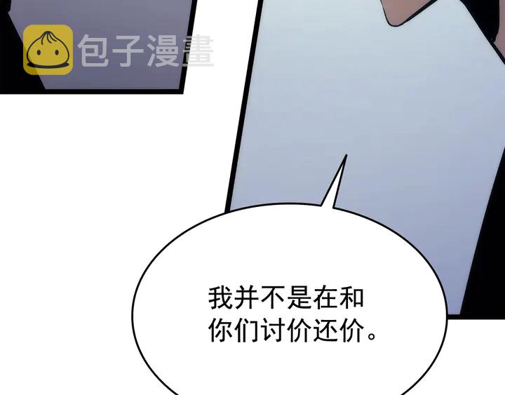 第116话 异常105