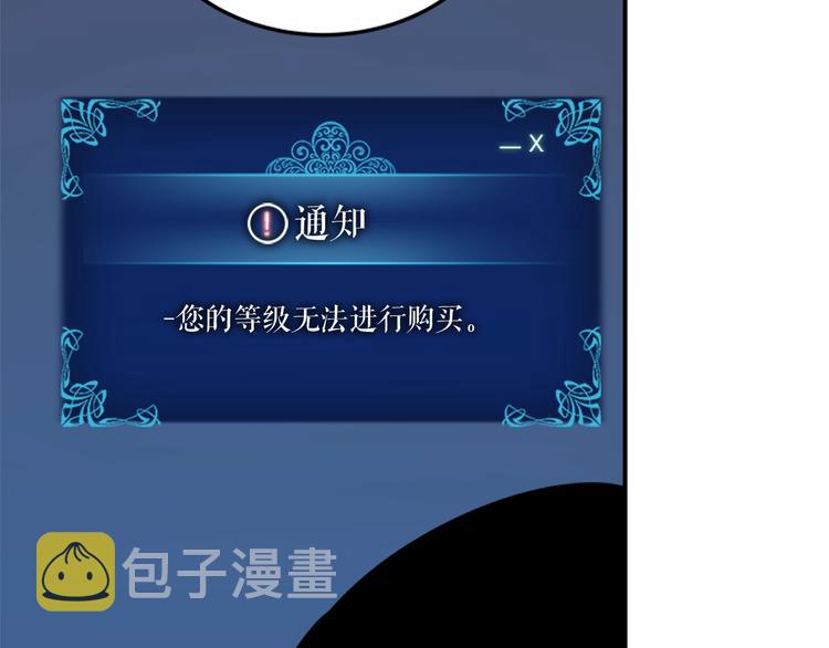 第14话 屠狼者35
