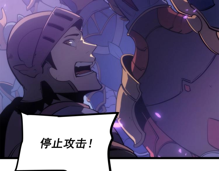 第167话 真正的战争24